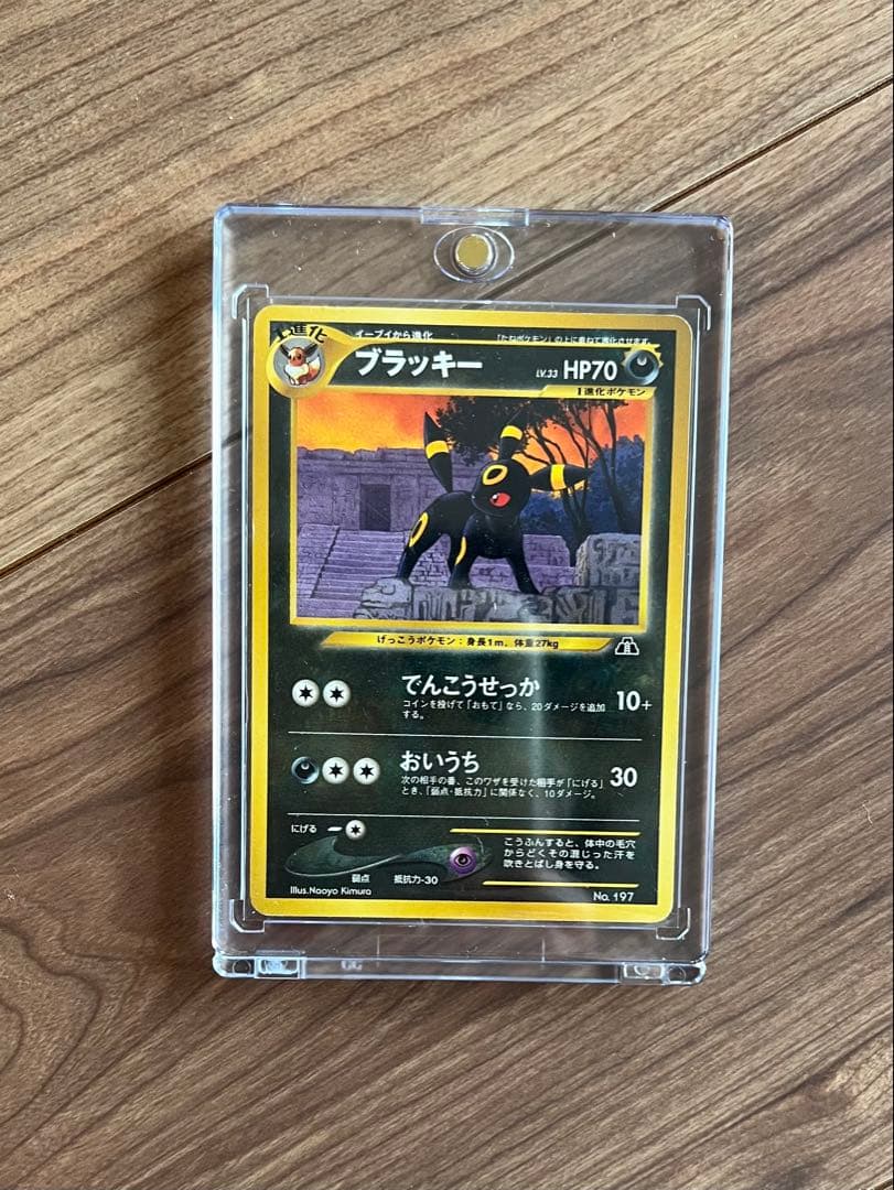 ポケモンカード　旧裏　エーフィ　ブラッキー　セット