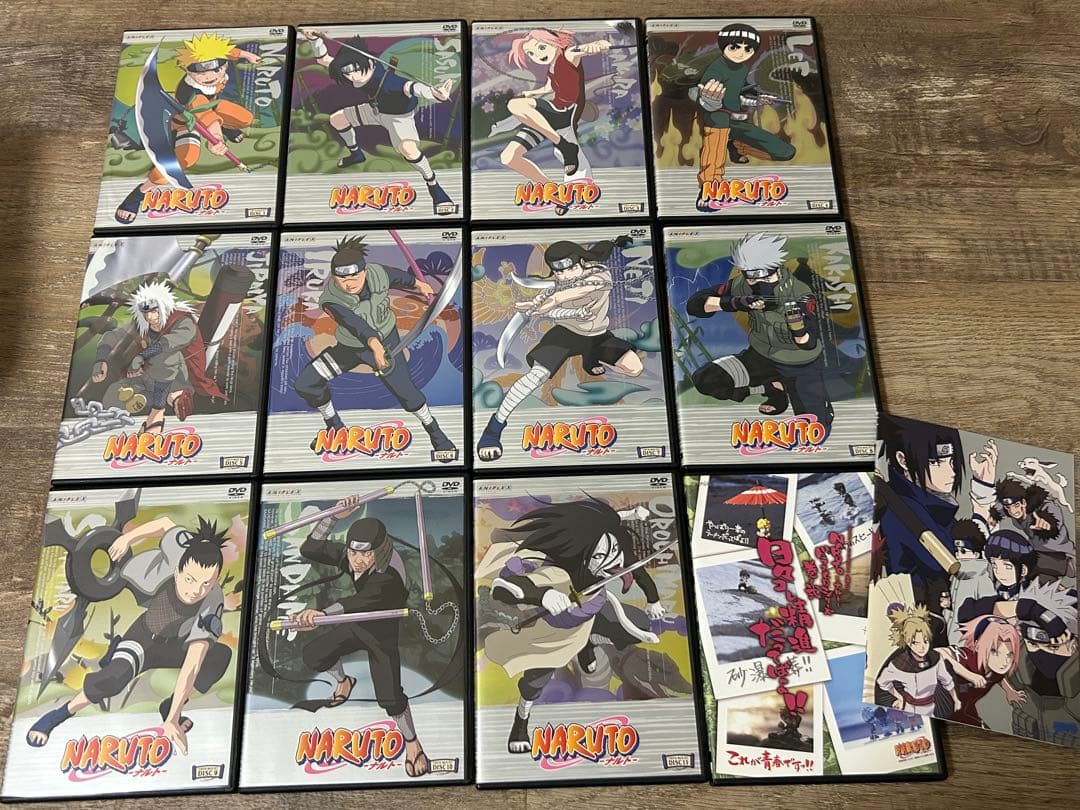 NARUTO DVD-BOX II 「始動！木ノ葉崩し」