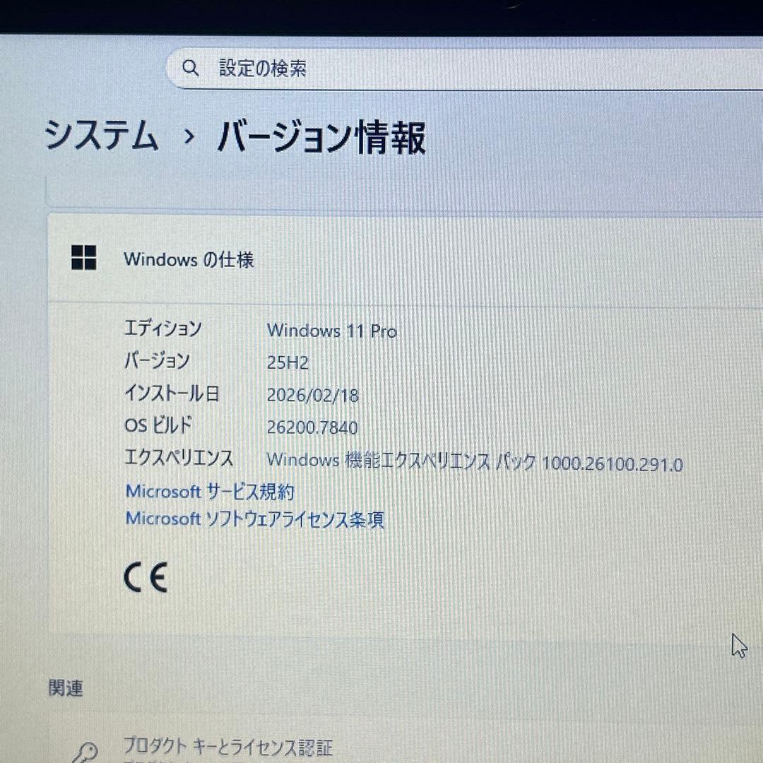 TOSHIBA dynabook B65/H 第7世代