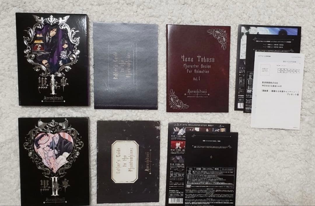 黒執事 アニメ DVD 完全生産限定盤 全巻セット