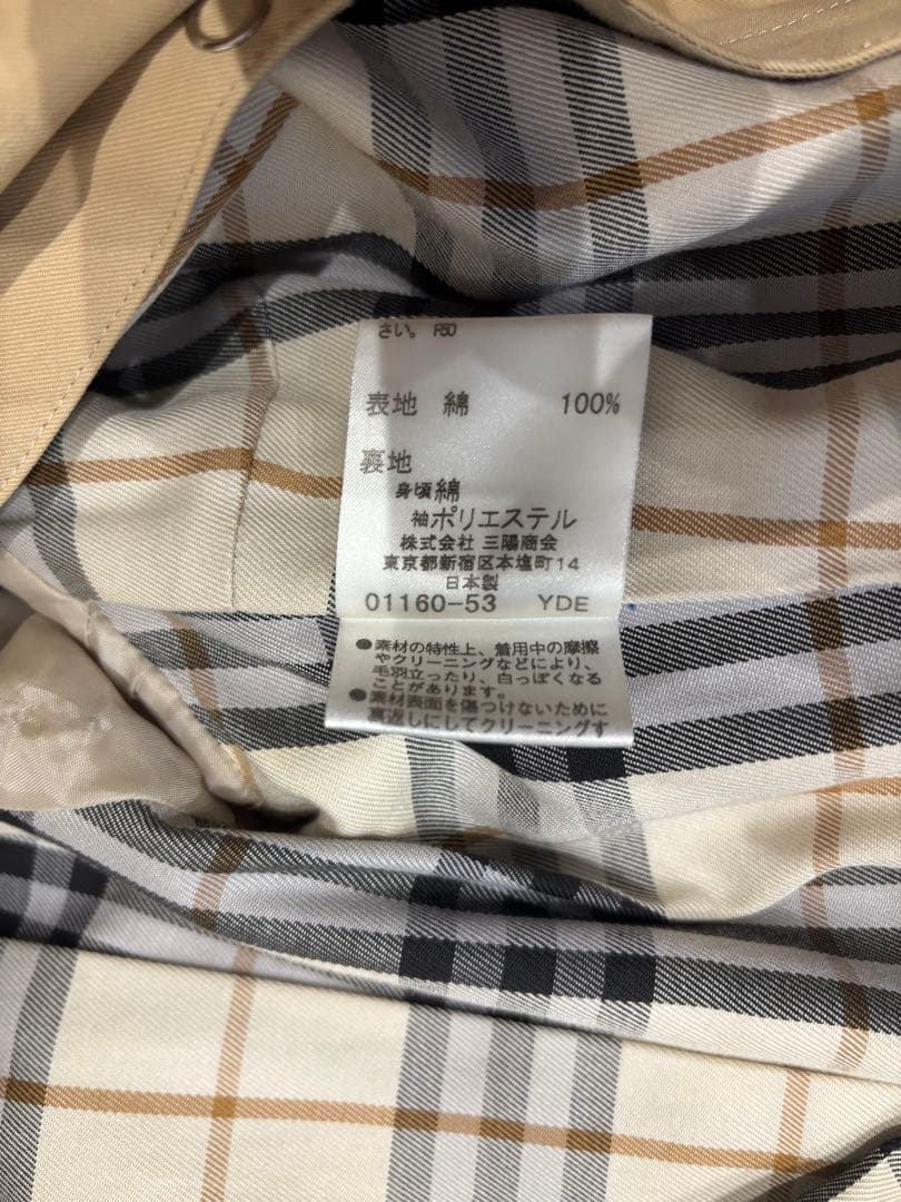 BURBERRY ブルーレーベル　ベージュ トレンチコート
