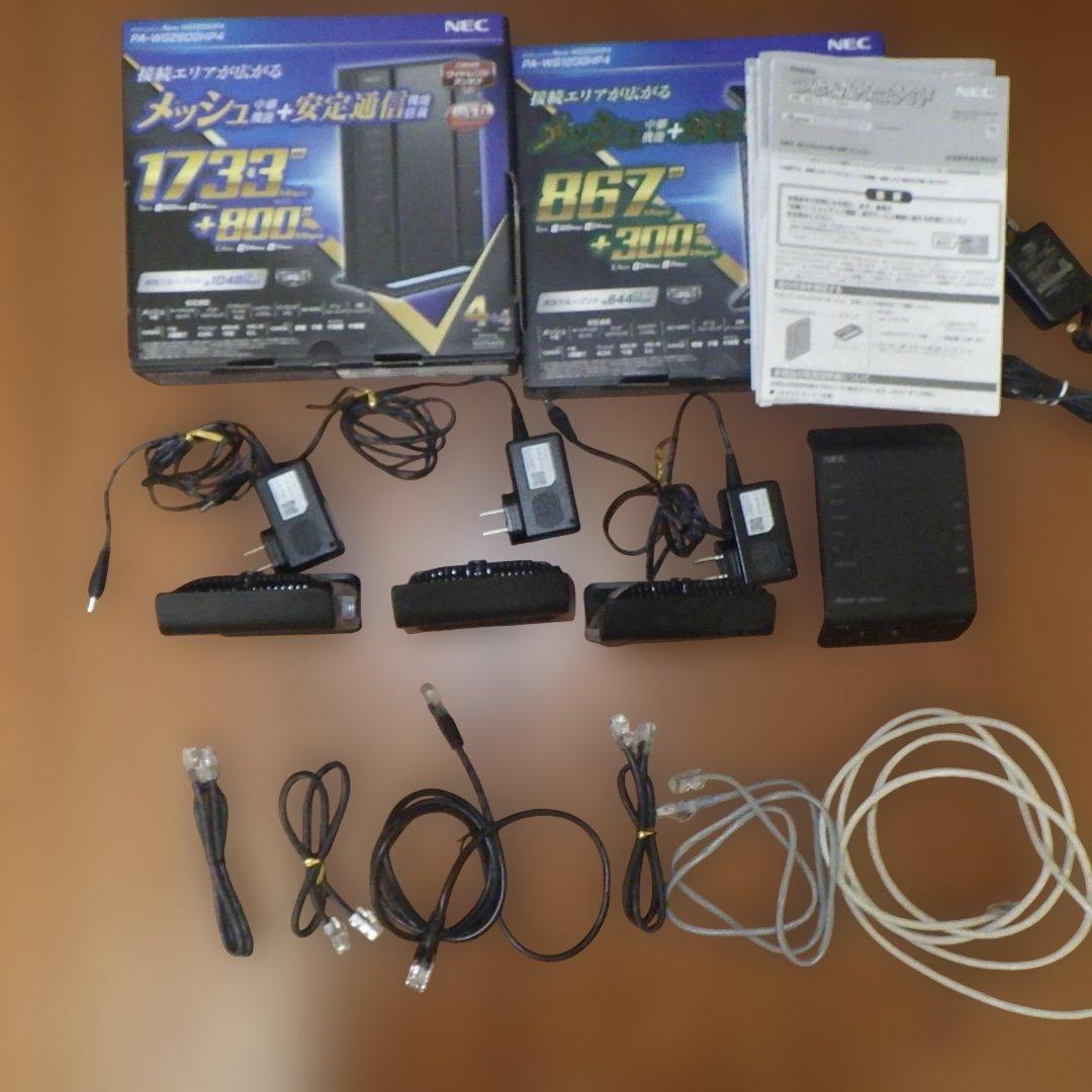 し*ん様 NEC Aterm WG2600HP4×２台と　WG-1200HP4×