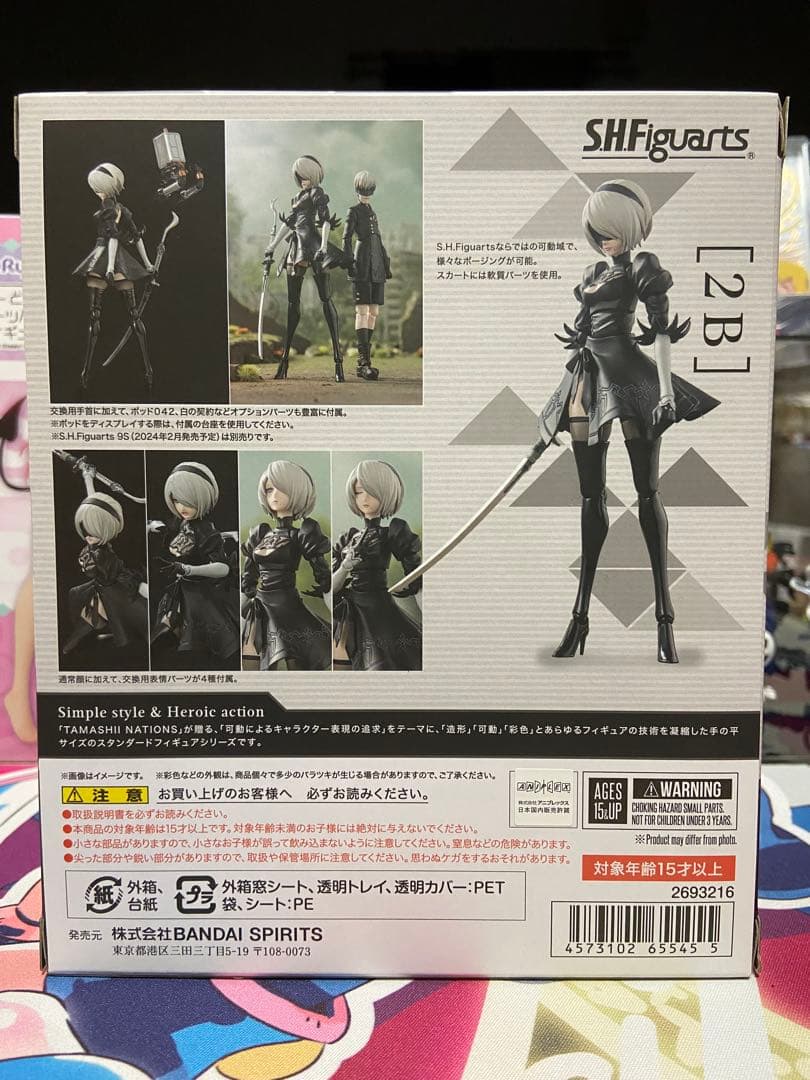s.h.figuarts 2B ニーアオートマタ