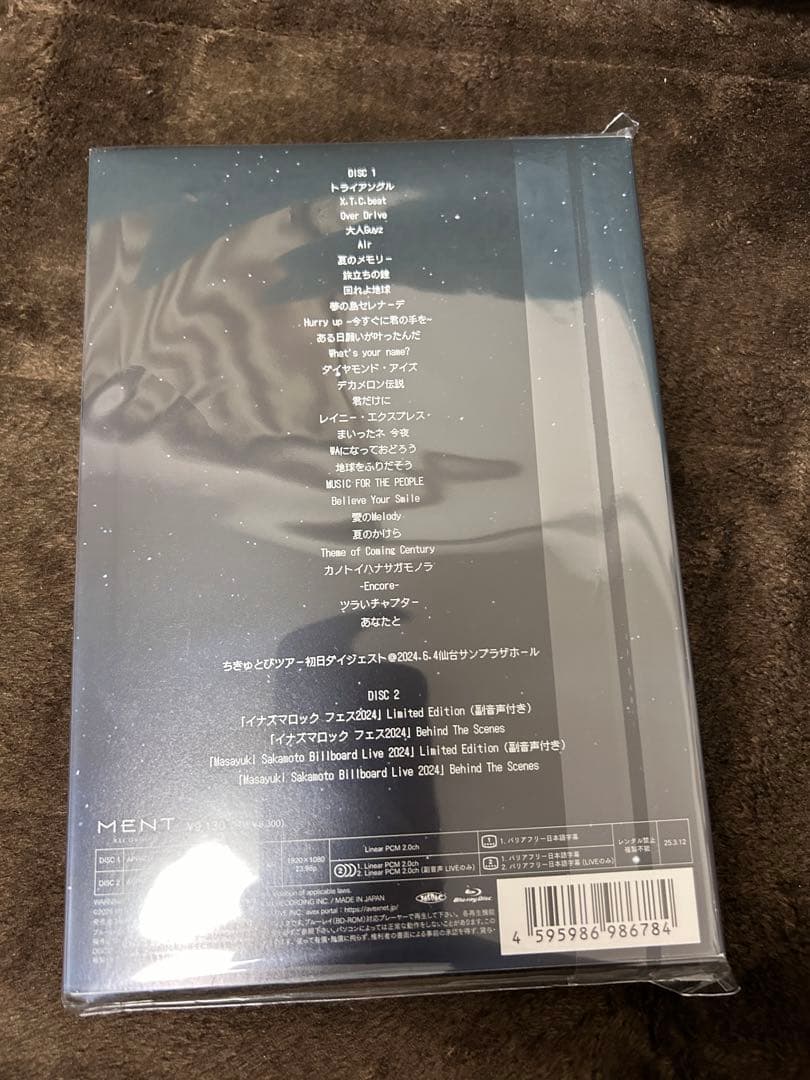 20th Century/Live Tour 2024～地球をとびだそう!