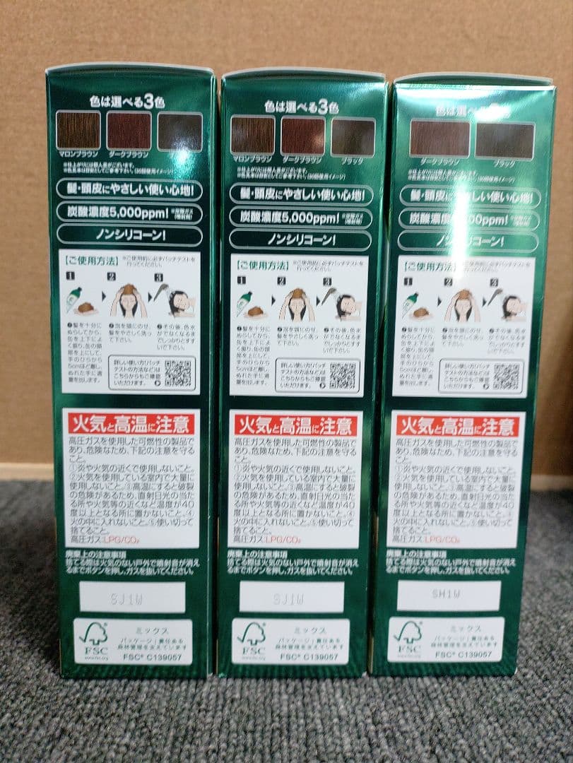 146☆ 白髪用 利尻炭酸 カラーシャンプー ブラック 180g