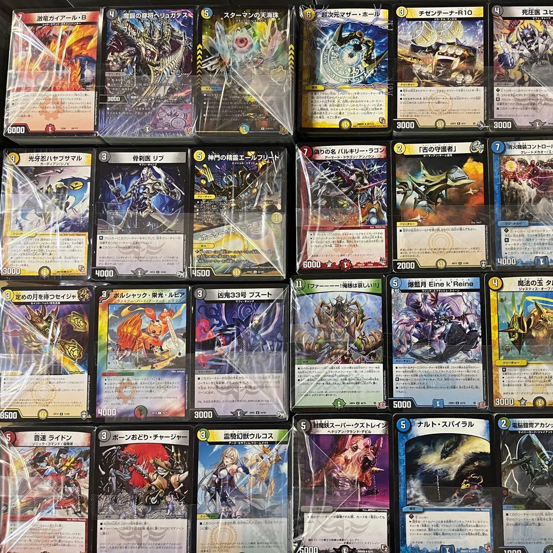 デュエルマスターズ スリーブ付き 大量まとめ売り