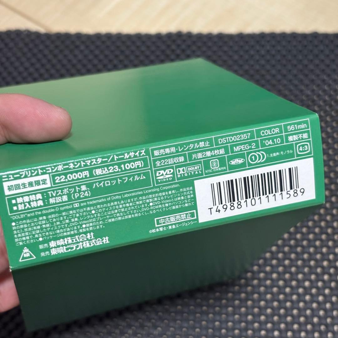 わが青春のアルカディア 無限軌道SSX DVD-BOX
