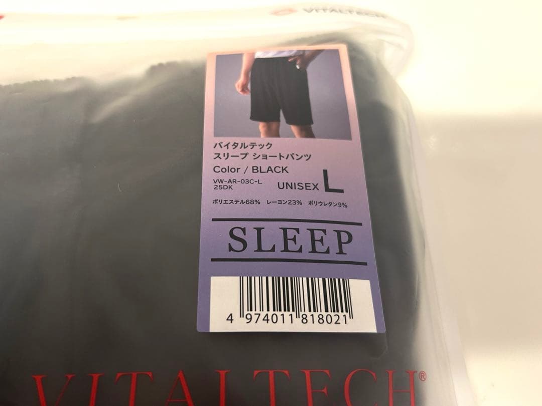 ReDバイタルテック スリープ パジャマ　半袖＆ショートパンツ L ブラック②