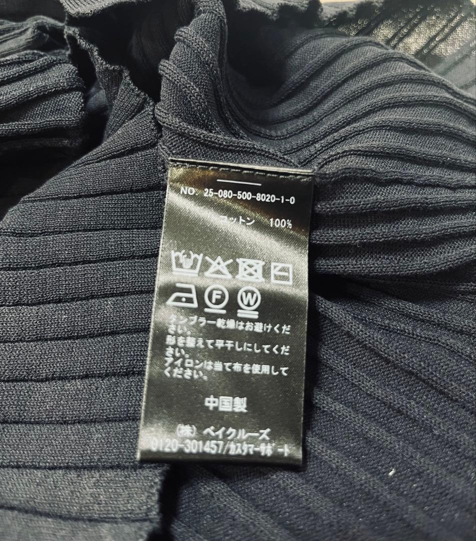 Deuxieme Classe ICE Poloshirt ニットカーディガン