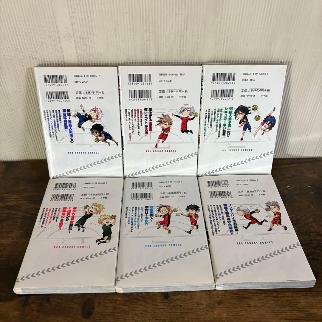 送球ボーイズ　1〜25巻セット　全巻セット