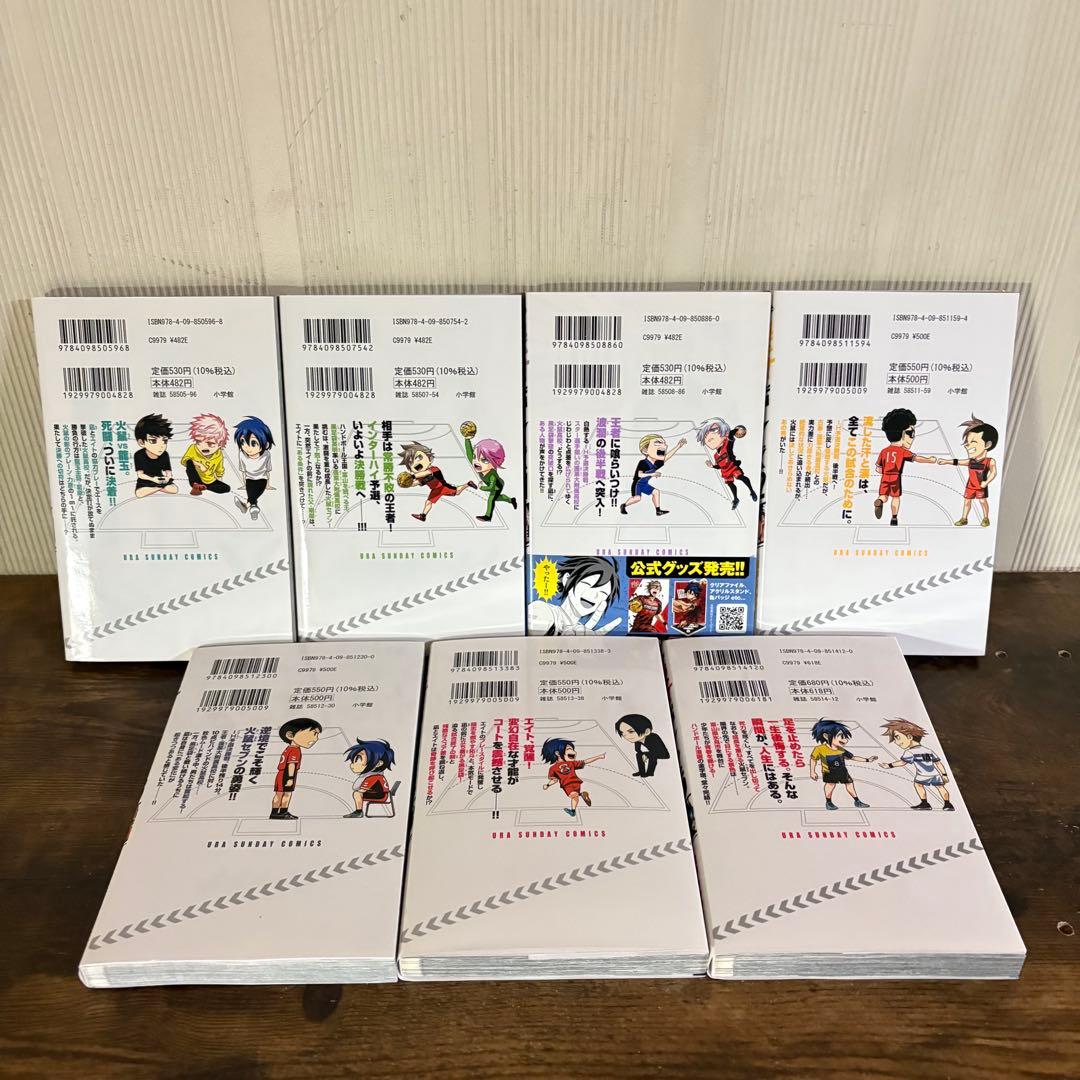 送球ボーイズ　1〜25巻セット　全巻セット