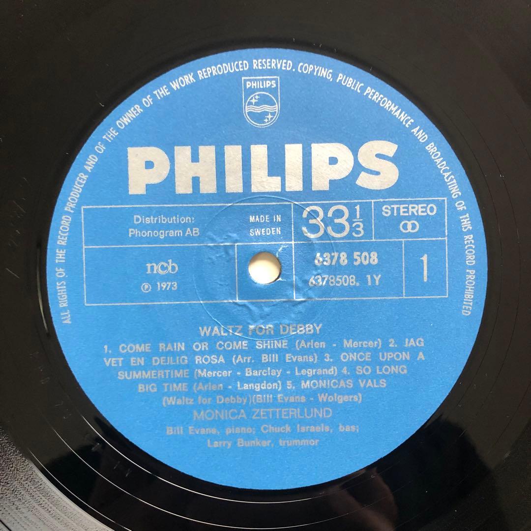 Monica Zetterlund Bill Evans Debby 美品LP