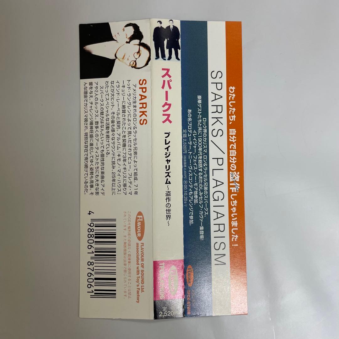 帯付　美盤　スパークス　CD