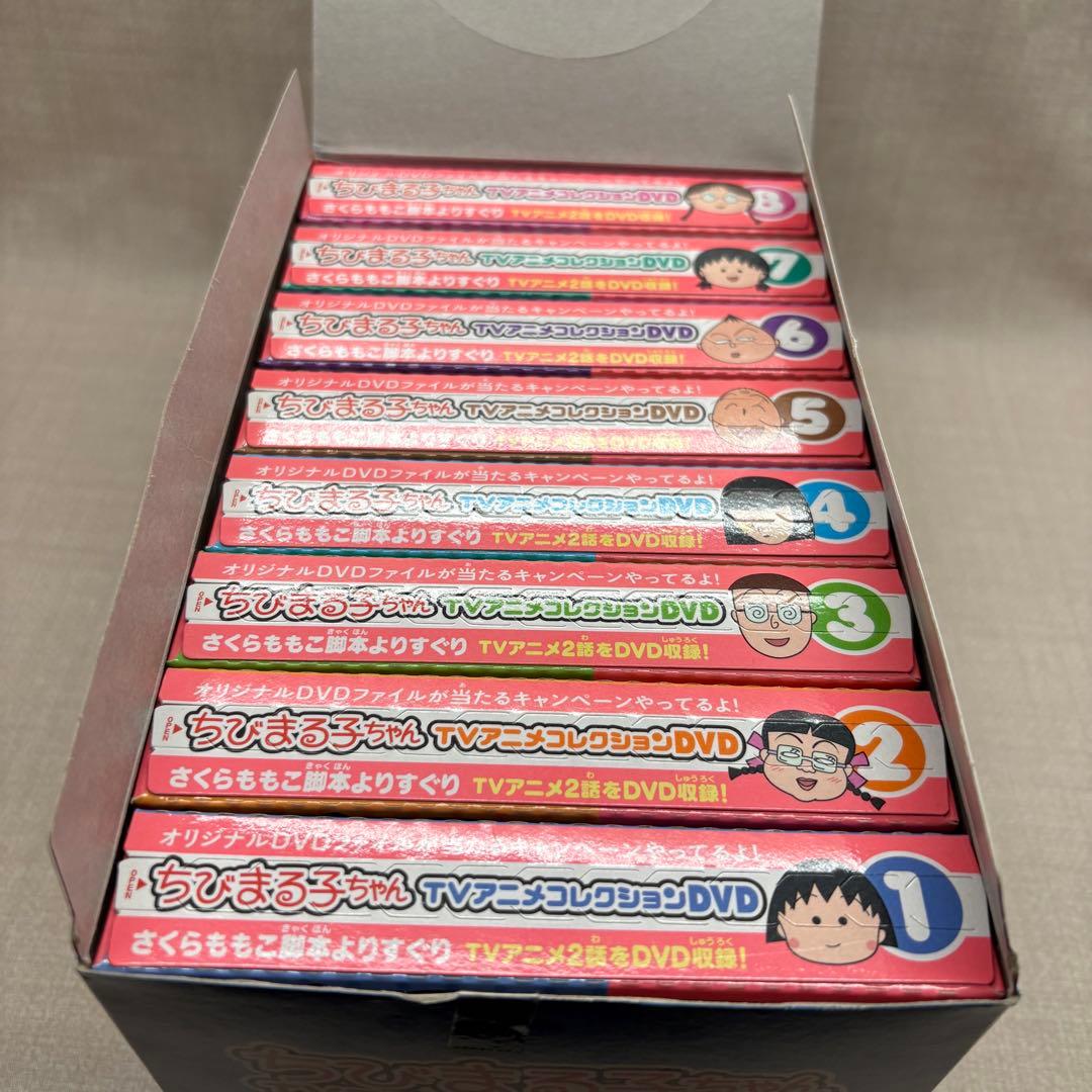 ちびまる子ちゃん TVアニメコレクションDVD 全8巻 未開封コンプリートセット