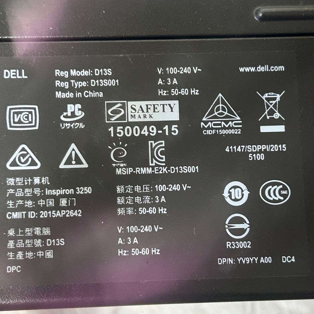 Windowsデスクトップ Dell Inspiron3250 i5-6400 8GB 1TB Win10