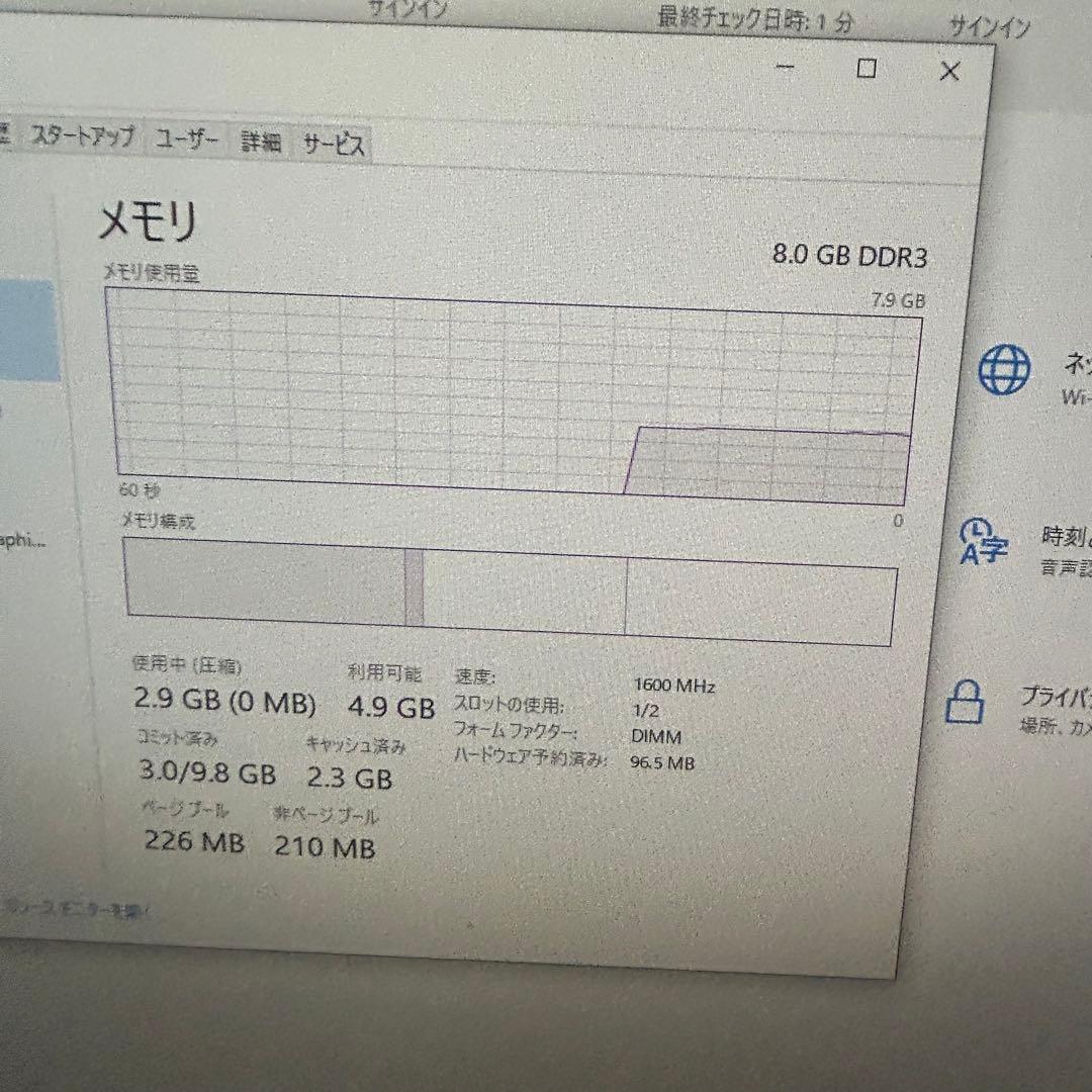 Windowsデスクトップ Dell Inspiron3250 i5-6400 8GB 1TB Win10