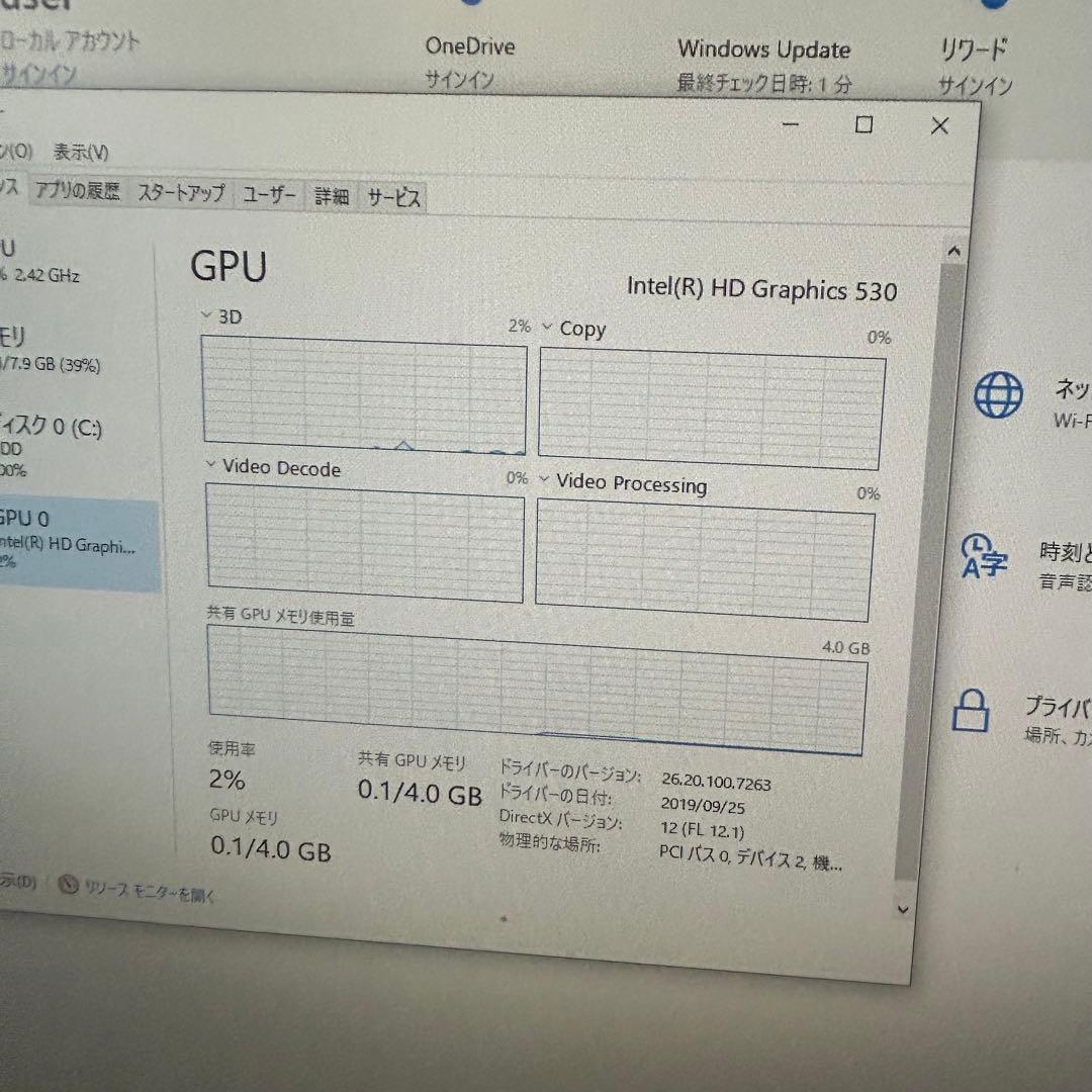 Windowsデスクトップ Dell Inspiron3250 i5-6400 8GB 1TB Win10