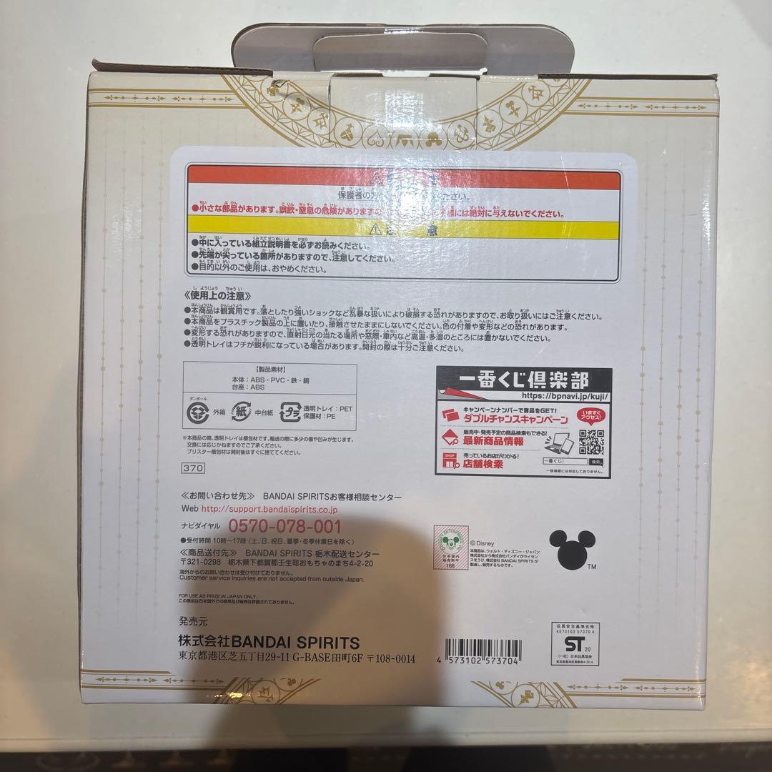 【新品・未開封】キングダムハーツ一番くじA賞 ソラ＆ロクサス スタチュー箱傷み