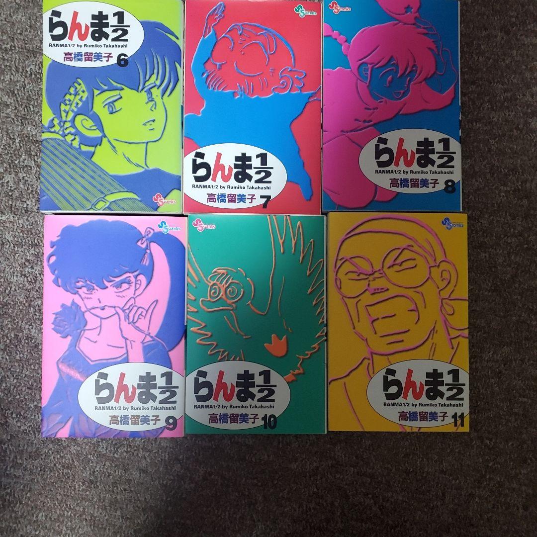 らんま2分の1　16巻～23巻です