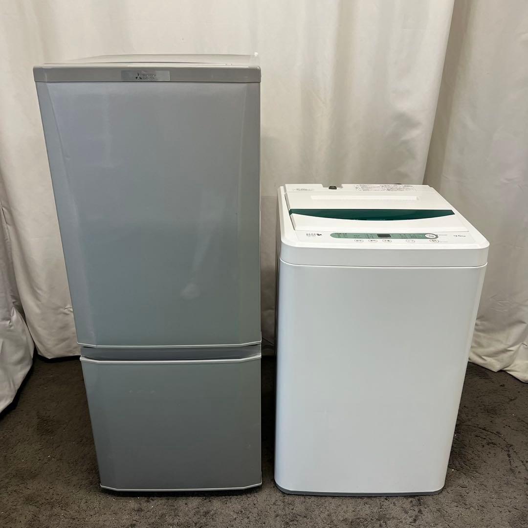Y952 洗濯機　冷蔵庫　一人暮らし　セット　小型　安い　中古　設置無料