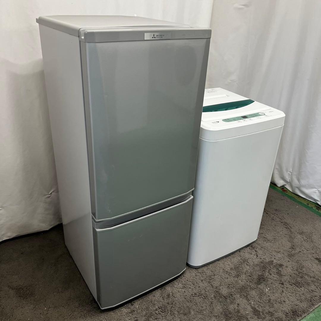 Y952 洗濯機　冷蔵庫　一人暮らし　セット　小型　安い　中古　設置無料