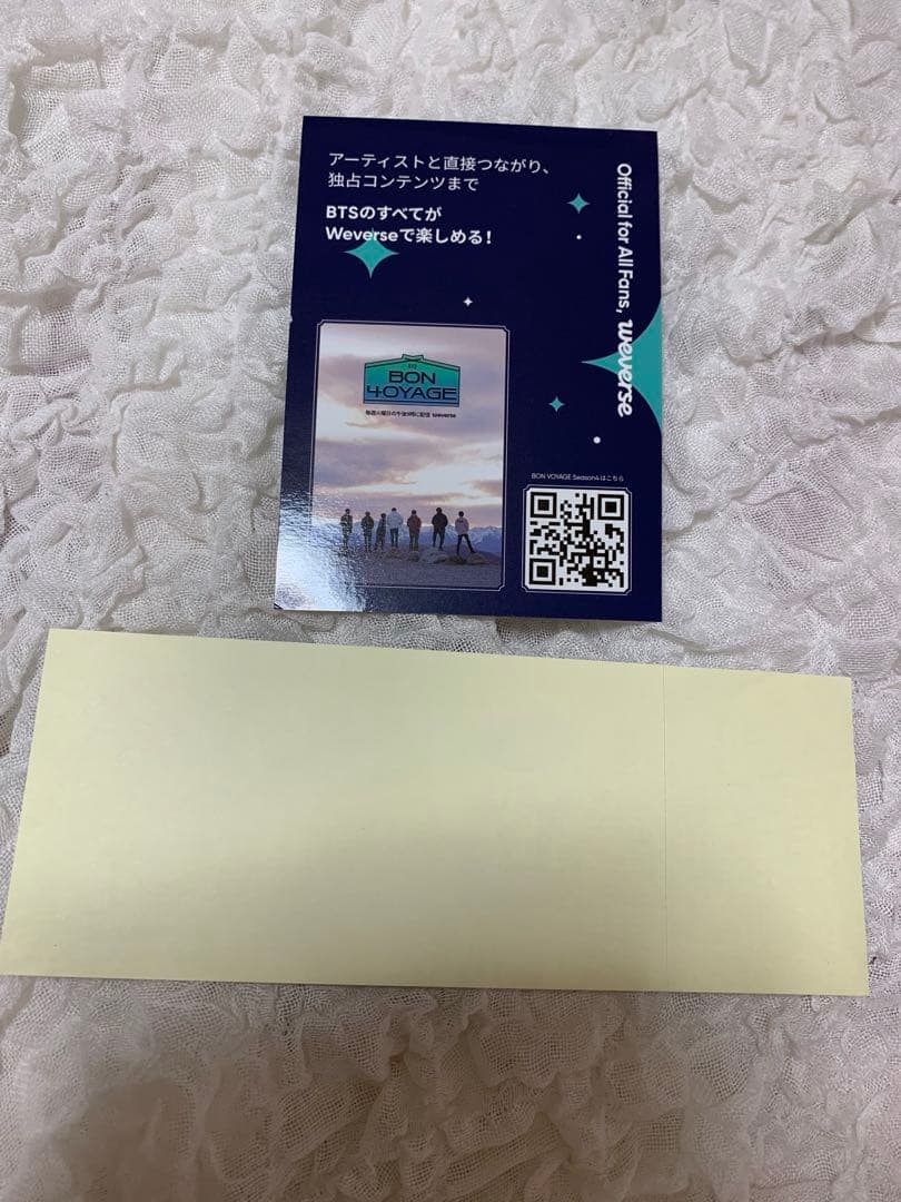bts マジショ