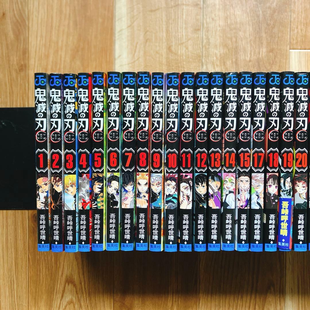 【状態良好】 鬼滅の刃 全23巻 + おまけ 全巻 コミック