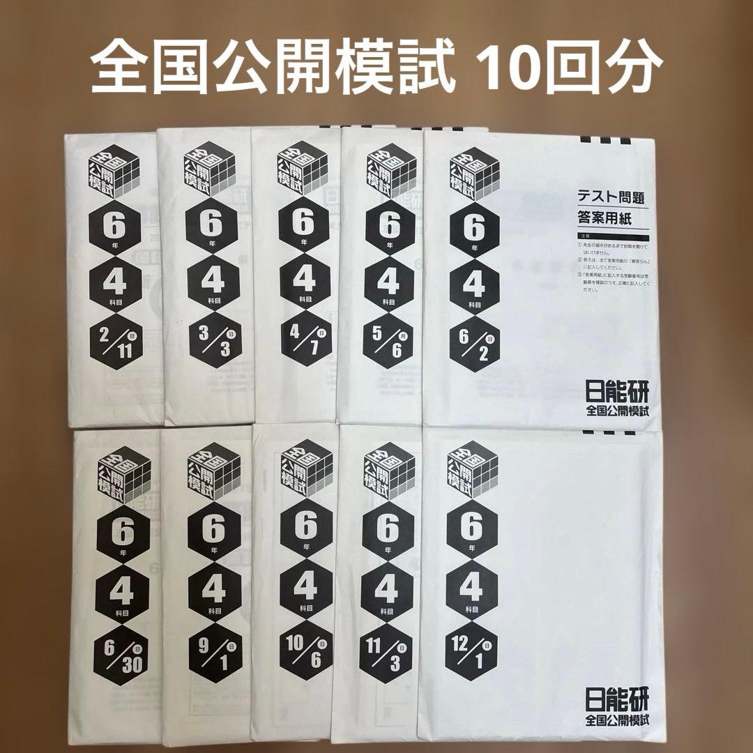 まー