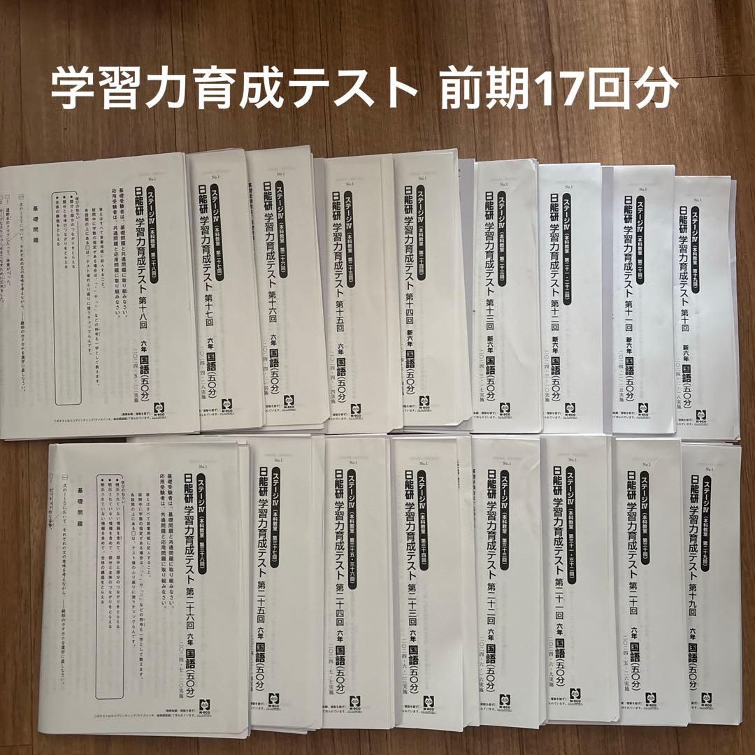 まー