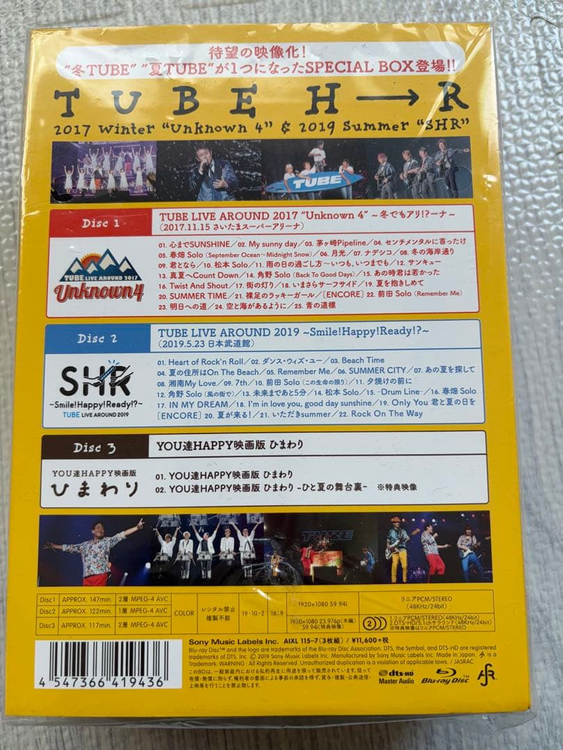 TUBE H→R ″Unknown SHR\" Blu-ray 【極美品】