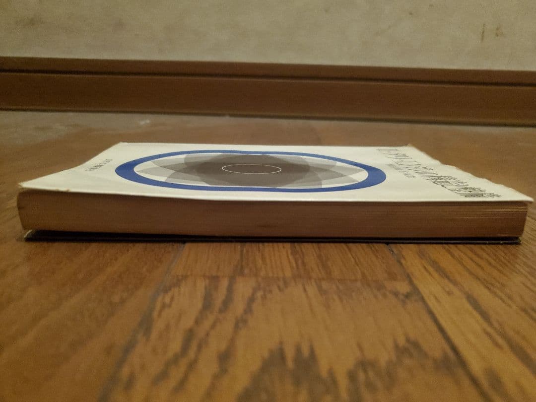ロータリーエンジンの構造と整備