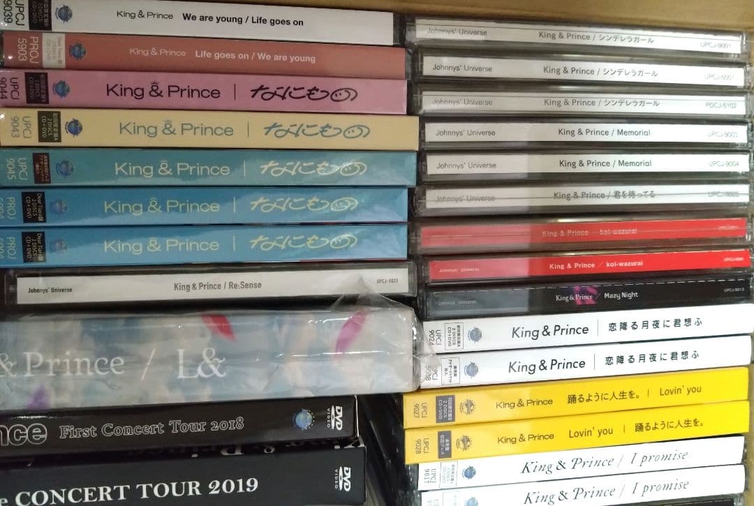 キンプリ　King&Prince　CD DVD まとめ売り
