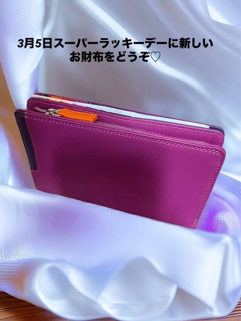 【未使用】MYWALITピンクパープルレザー二つ折り財布（牛革）ロフト購入