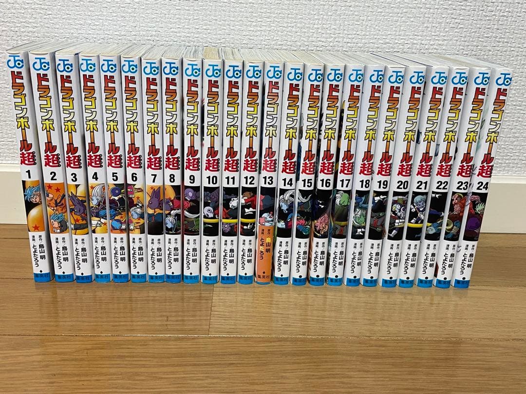 ドラゴンボール超 全巻セット 24巻