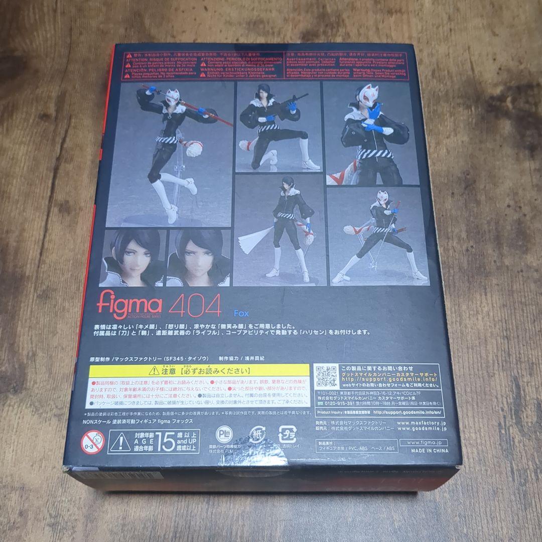 figma ペルソナ5　フォックス