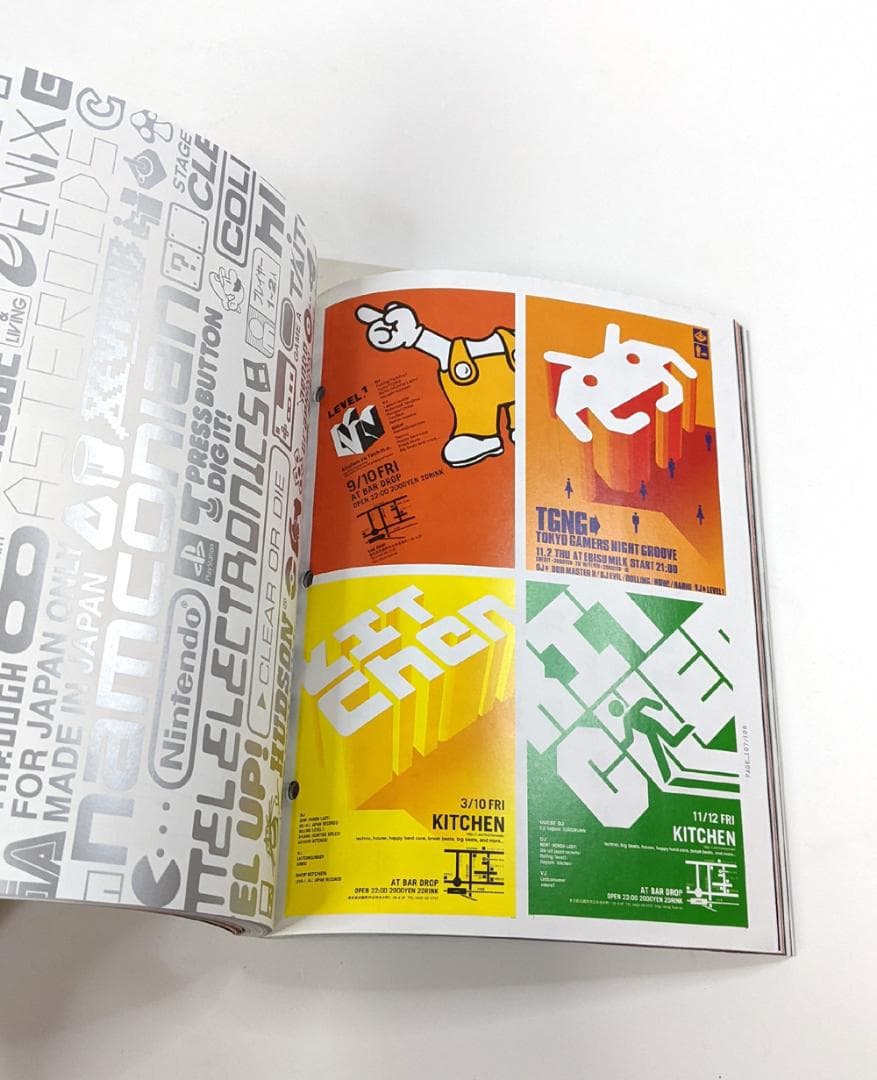 IDN PRO ICONOGRAPHY 世界限定5000部 1500アイコン収録