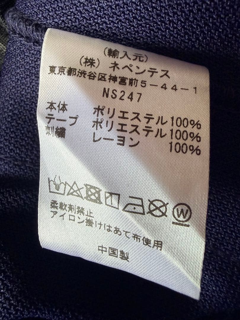 Needles Narrow track pants ナロートラックパンツ