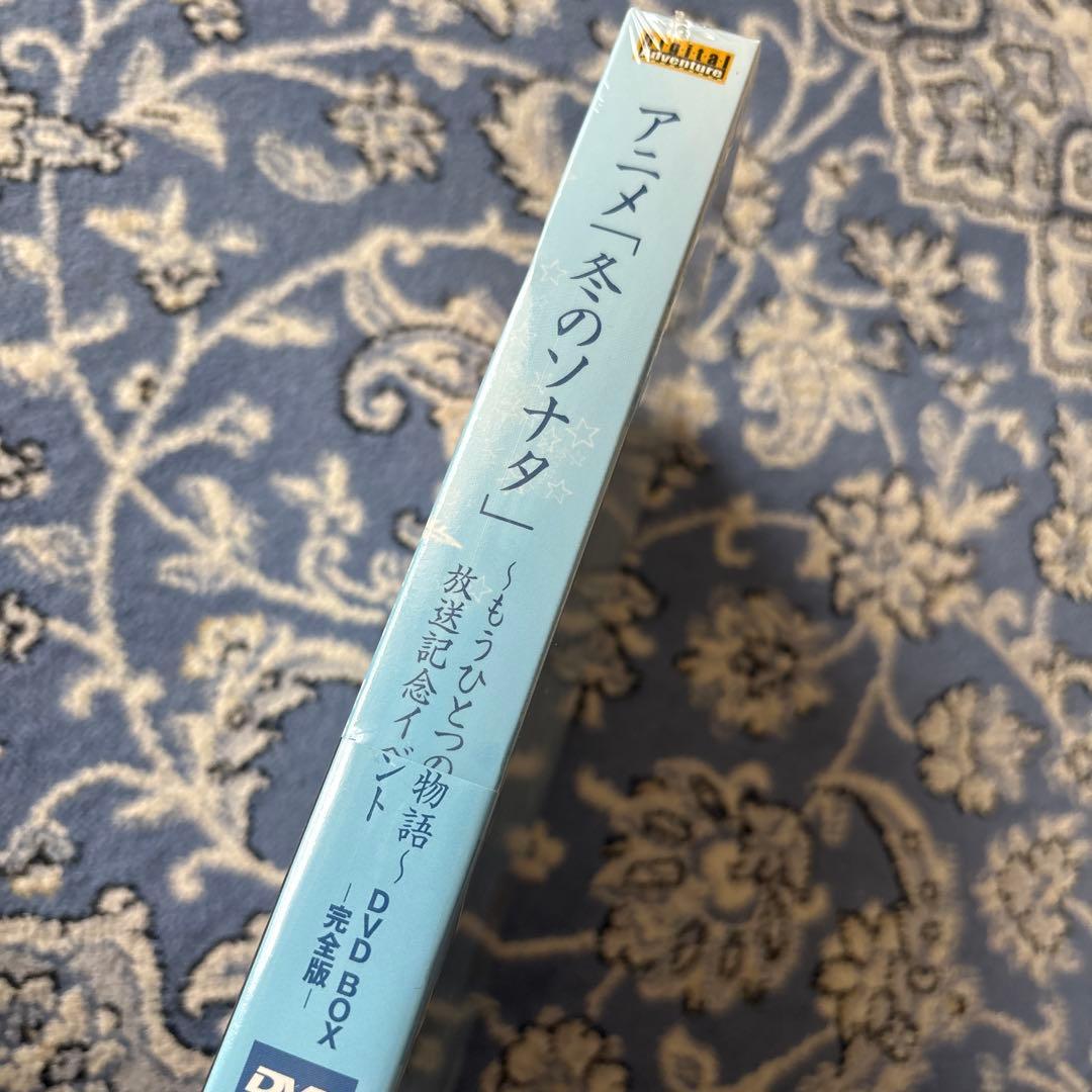 アニメ「冬のソナタ」～もうひとつの物語～放送記念イベントDVD BOX-完全版…