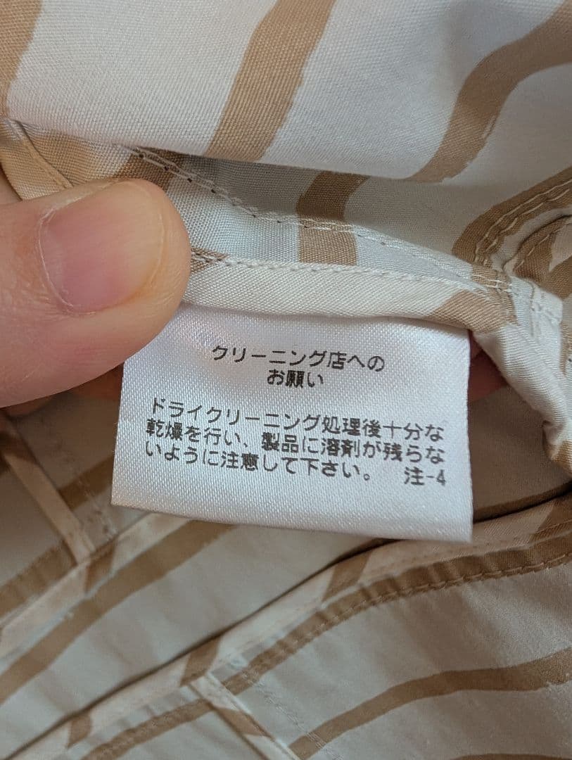 マッキントッシュ フィロソフィー ベージュ スプリングコート はっ水加工 卒業式