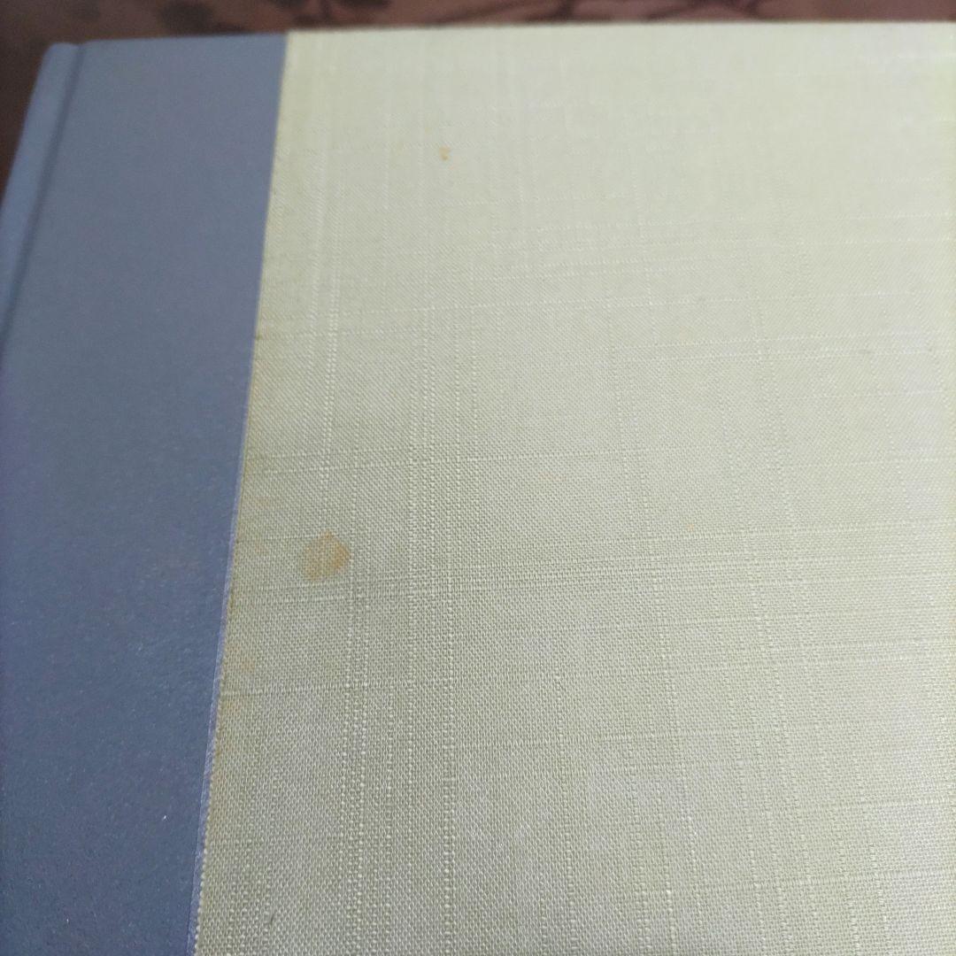 茶道大辞典 別巻 (茶道備要・索引)