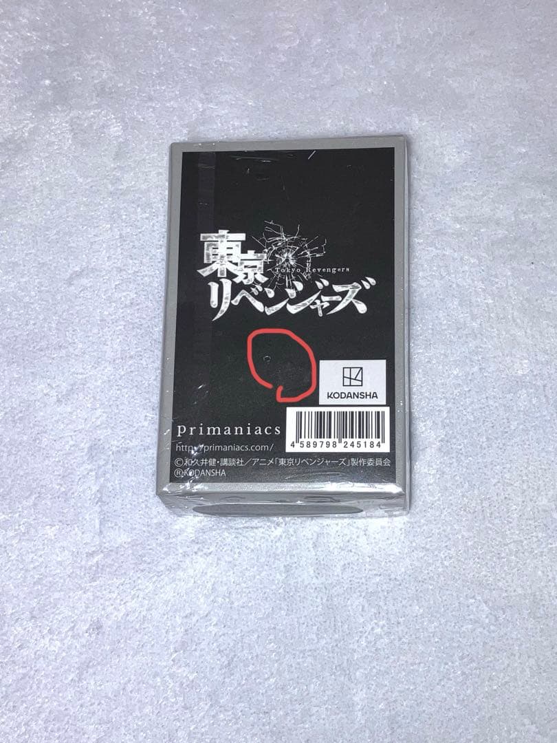 東京リベンジャーズ　灰谷蘭　香水