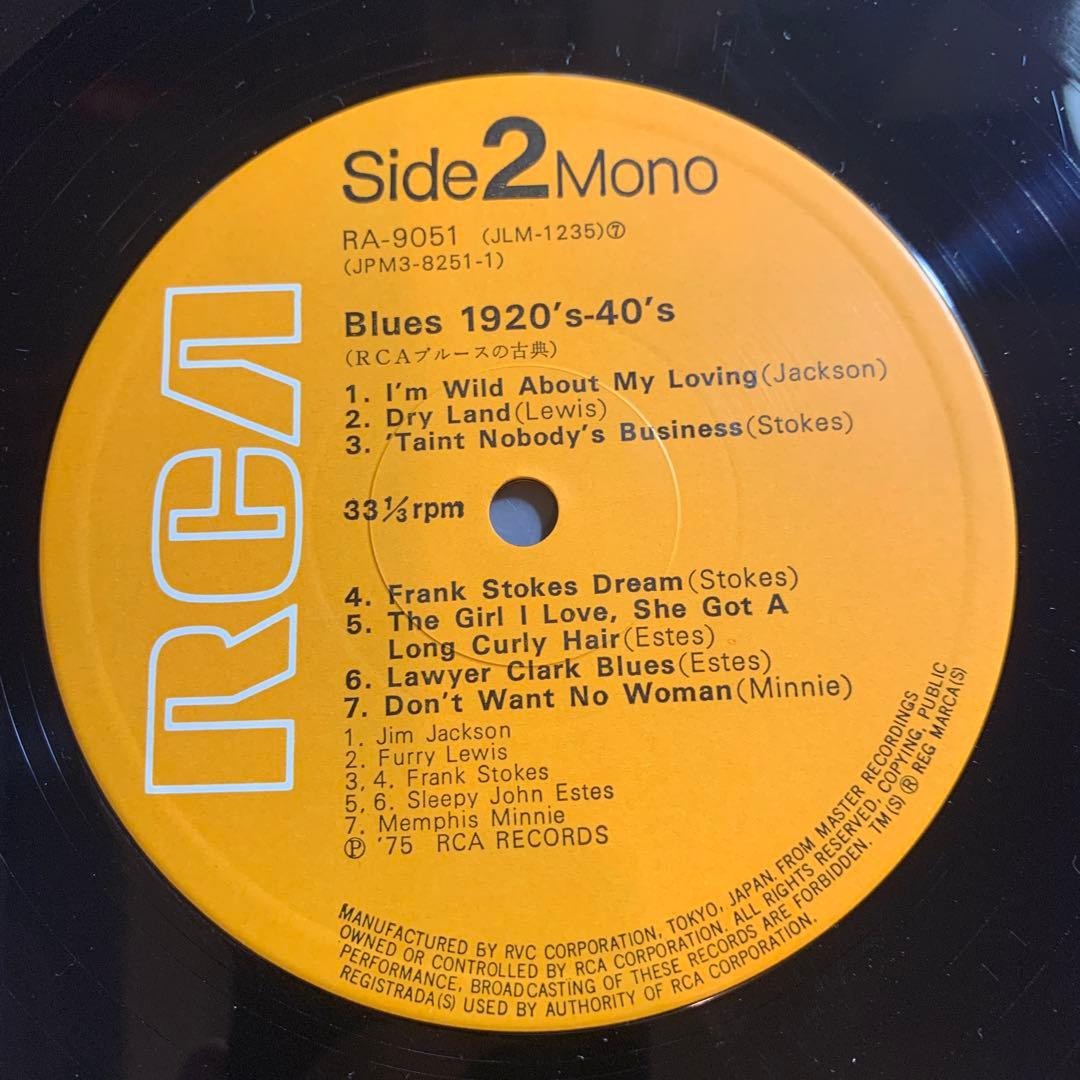 RCA ブルースの古典 3LP　中村とうよう　日暮泰文　甲本ヒロト