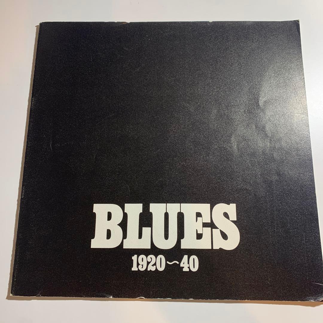 RCA ブルースの古典 3LP　中村とうよう　日暮泰文　甲本ヒロト
