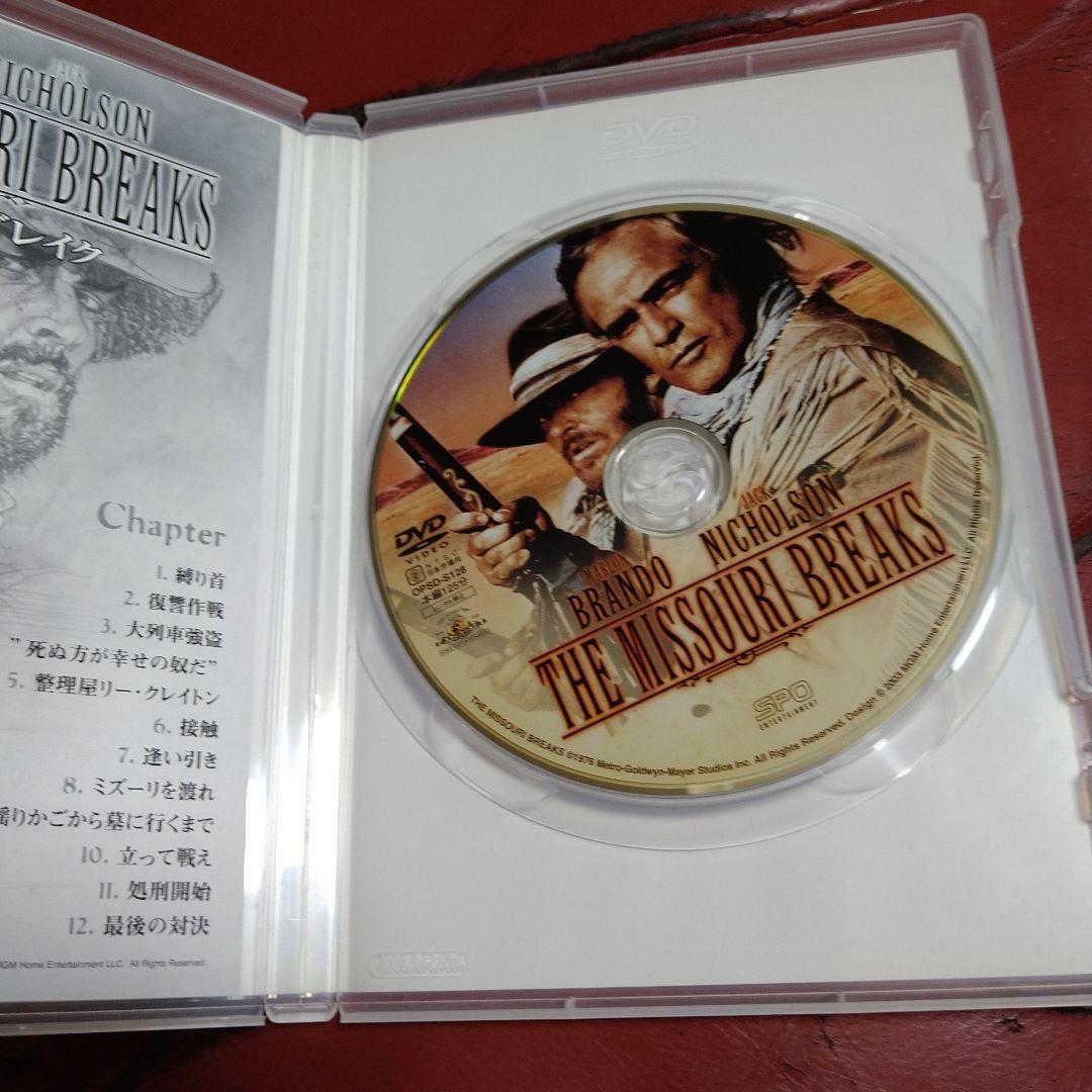 映画 ミズーリ・ブレイク DVD マーロン・ブランド ジャック・ニコルソン