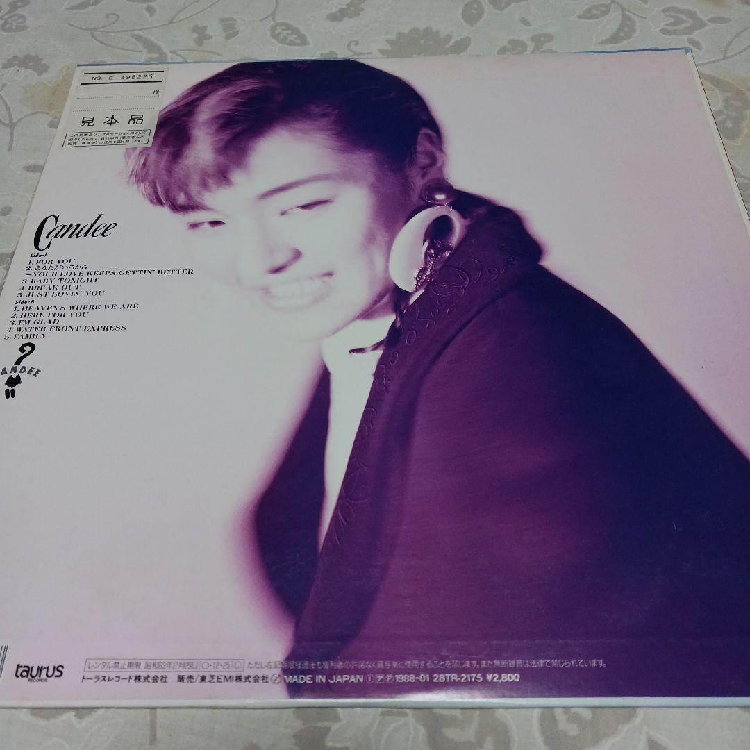 Candee レコード 見本品