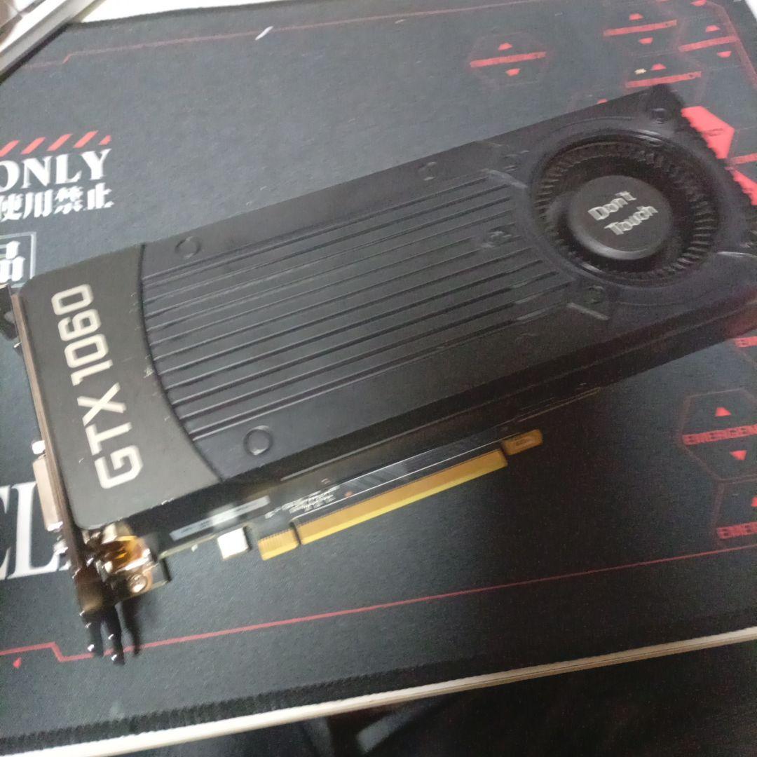 GTX 1060＆GTX650ti