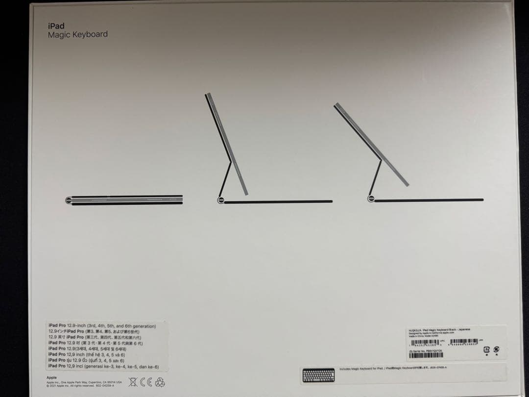 美品‼️Magic Keyboard 12.9/13インチ