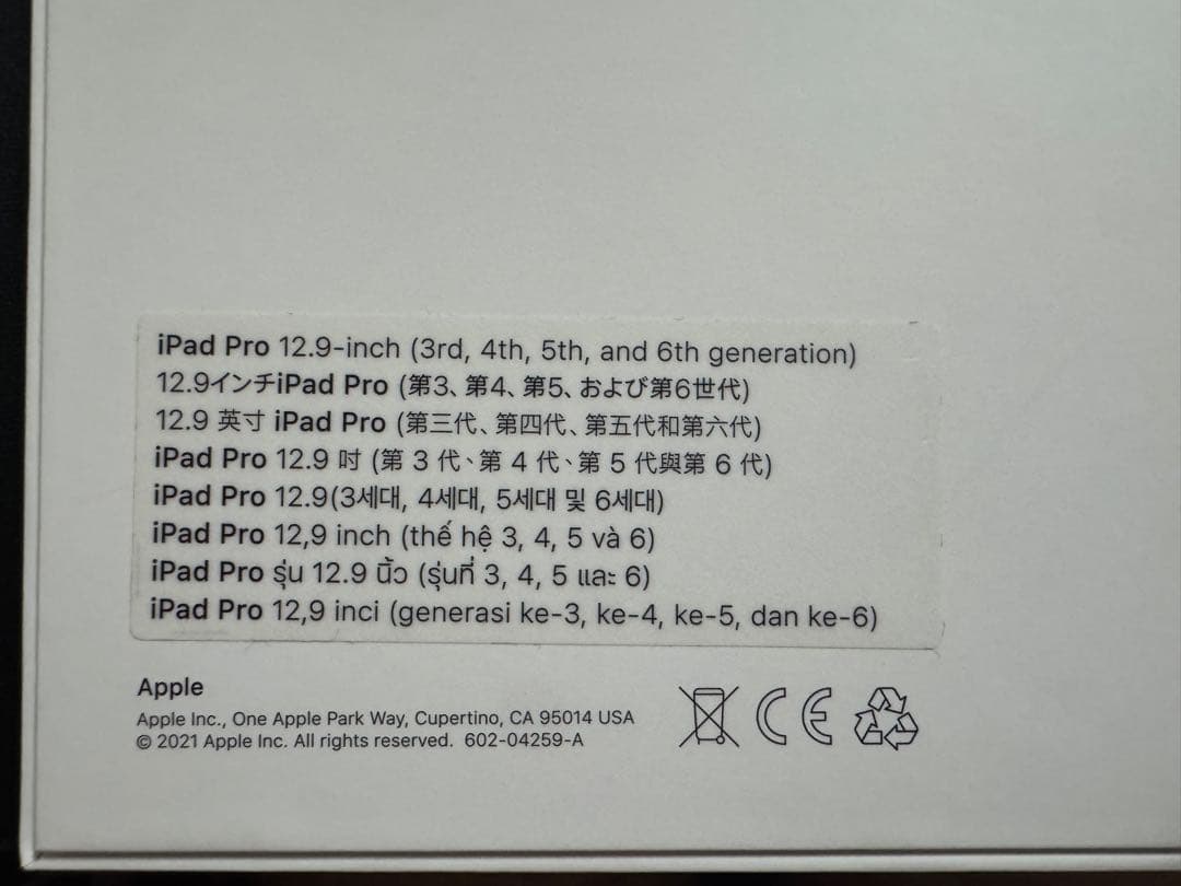 美品‼️Magic Keyboard 12.9/13インチ
