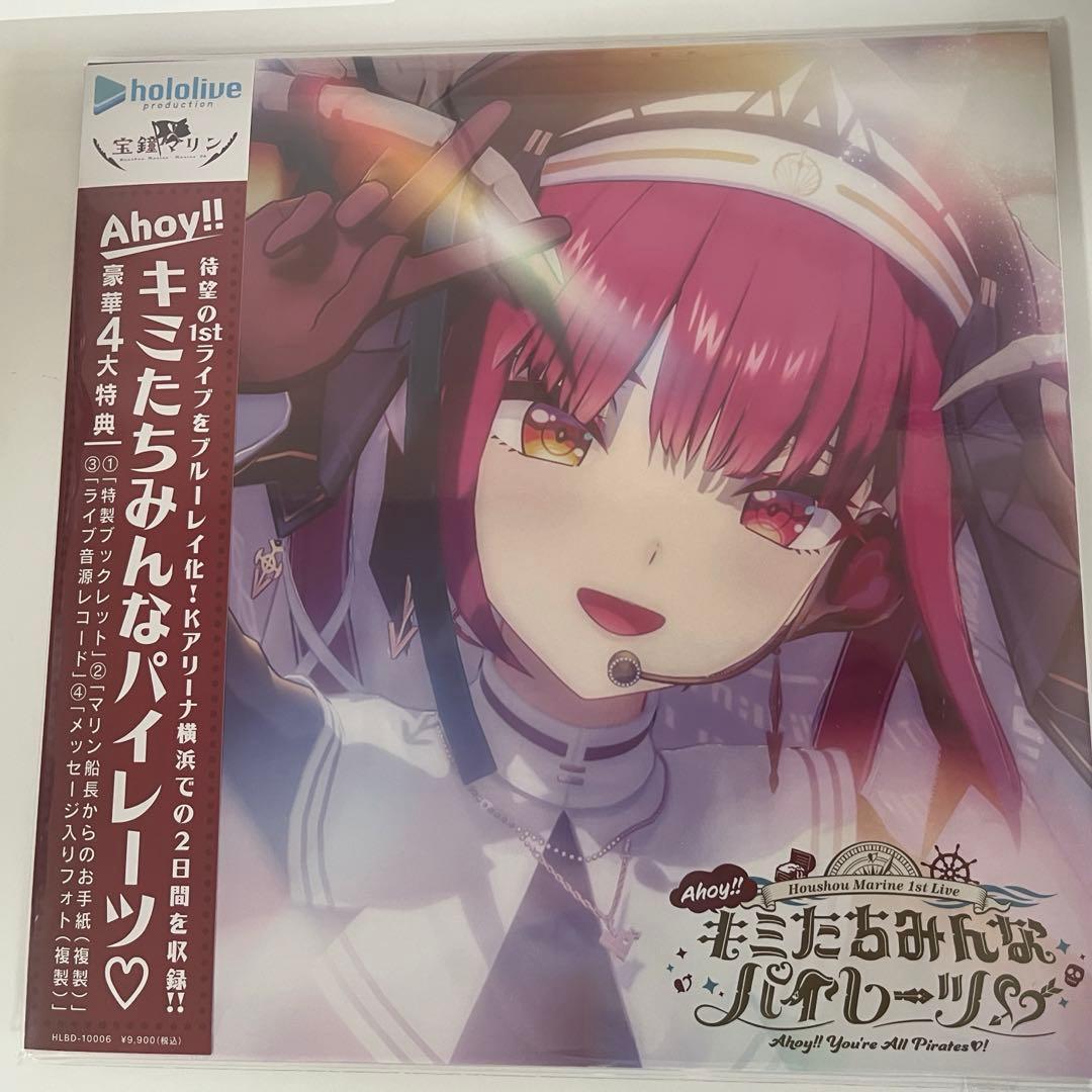 ヒ*ロ様 宝鐘マリン blu-ray