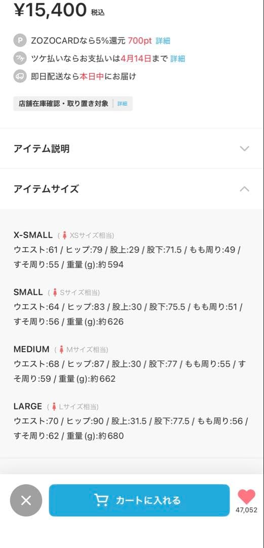 RESEXXY カットアウトリボンデニムパンツ Lサイズ アイスブルー新品未使用